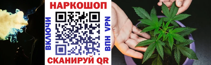 Как найти наркотики Иваново mega ТОР  МАРИХУАНА  Cocaine  Меф  ГАШИШ  Alpha-PVP  АМФЕТАМИН 