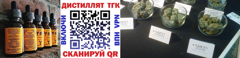 цены наркотик  Иваново  блэк спрут как зайти  Еда ТГК марихуана 