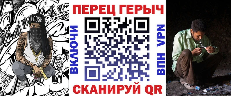 ГЕРОИН Heroin  Иваново 