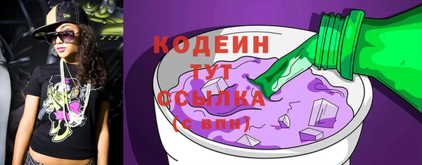 ALPHA PVP Абдулино