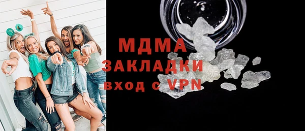 MESCALINE Алексеевка