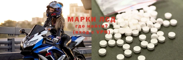 MESCALINE Алексеевка