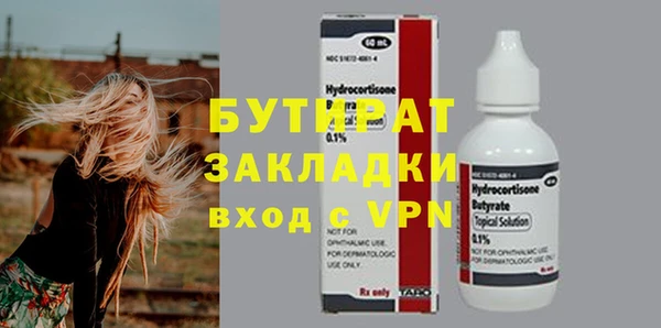 дживик Абинск