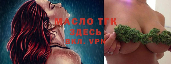 ALPHA PVP Абдулино