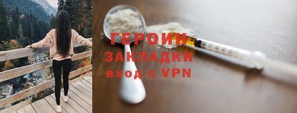 спайс Новозыбков
