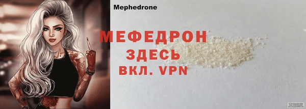 ALPHA PVP Абдулино