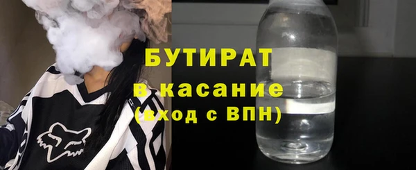 дживик Абинск