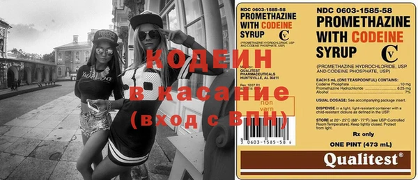 MESCALINE Алексеевка