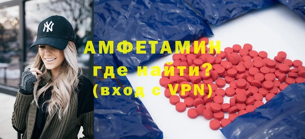 амфетамин Алзамай