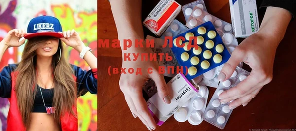 MESCALINE Алексеевка