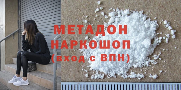 сатива Новодвинск