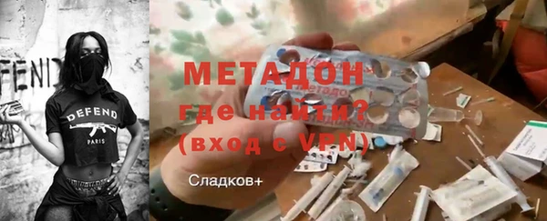 тгк Абаза