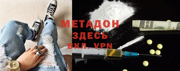 COCAINE Новокубанск