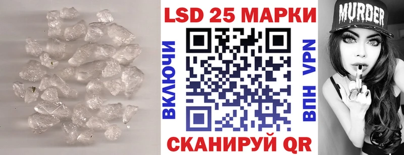 ЛСД экстази ecstasy Иваново
