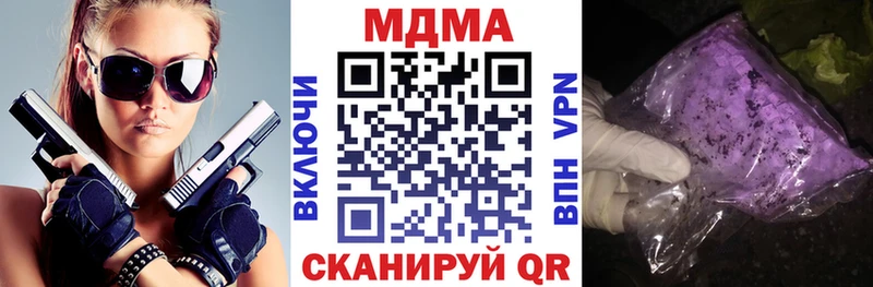 MDMA crystal  МЕГА ONION  Иваново  где найти наркотики 