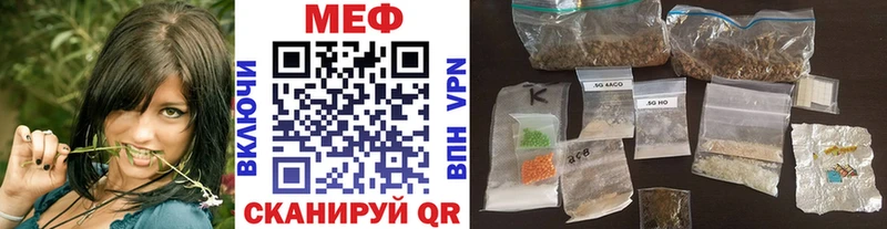 ссылка на мегу сайт  где продают наркотики  Иваново  Меф 4 MMC 