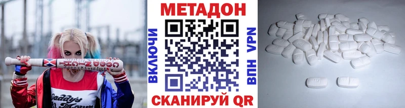 kraken маркетплейс наркошоп Иваново Метадон VHQ