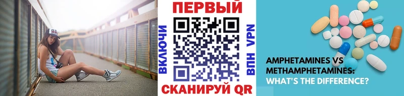 наркотики  Иваново  МЕТАМФЕТАМИН винт 