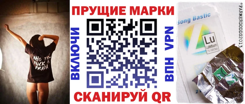 OMG онион  Иваново  Марки NBOMe 1,8мг 